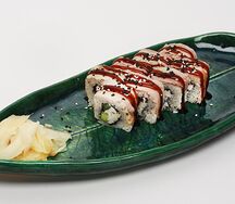 Хакуро