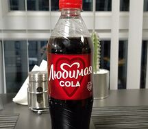 Любимая Кола