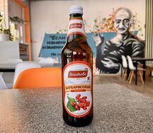Ипатово Барбарис