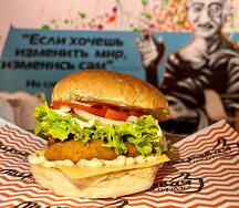 Бургер Чикен гриль