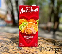 Сок Любимый Тропический микс