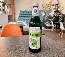 Апшеронский лимонад Тархун 0,5