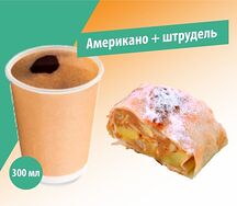 Сладкий Сет №1
