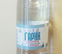 Вода питьевая Апаран негазированная