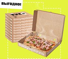 Римская десятка