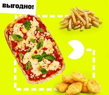 Детское