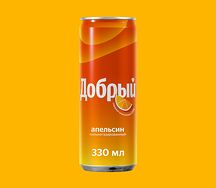Добрый Апельсин