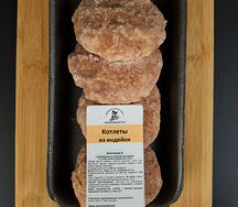 Котлеты из индейки