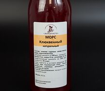 Морс клюквенный