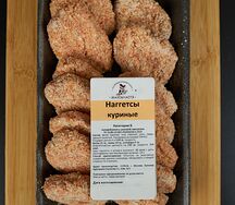 Наггетсы куриные