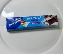 Babyfox