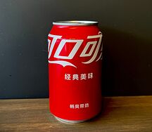 Coca-Cola
