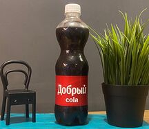 Добрый cola