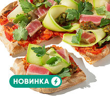 Тунец Чимичури