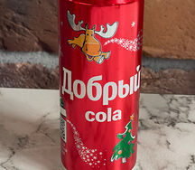 Добрый