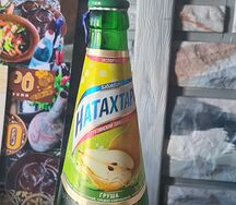 Натахтари Груша