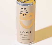 Cool brew