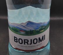 Боржоми
