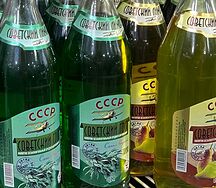 Советский лимонад Тархун