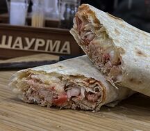 Экзотика