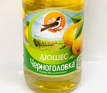 Черноголовка