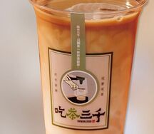 Honey Tea Latte