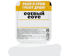 Соус Соевый