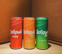 Добрый