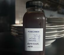 Лимонад шиповник-мята