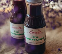 Сок виноградный прямого отжима (без сахара)