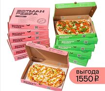 Набор из 12 пицц