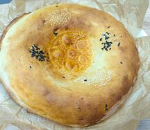Лепёшка узбекская
