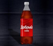 Добрый Кола