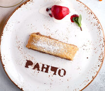 Яблочный штрудель