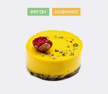 Пирожное Кешью-кейк Манго