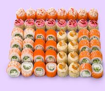 Все включено