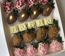 Набор Люблю