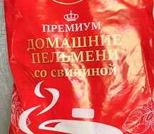 Пельмени Домашние со свининой