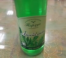 Любимый наш Тархун