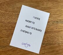 Открытка для мамы
