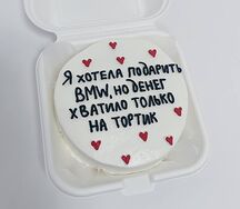 Бенто-торт №14 Сникерс