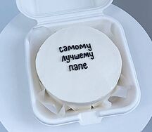 Бенто-торт для самого лучшего папы ваниль-клубника