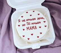 Бенто-торт белый №20 Для мамы