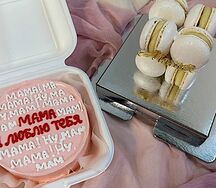 Бенто-торт и куб из макаронс для Мамы