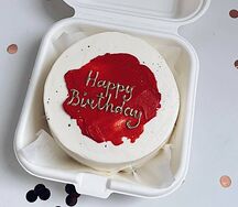 Бенто-торт Happy Birthday ваниль-клубника 