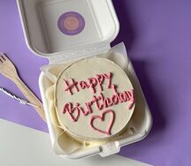 Бенто-торт №2 белый с надписью Happy birthday розовый