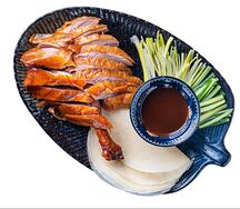 Утка по-пекински