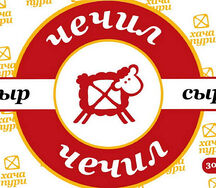 Сыр чечил