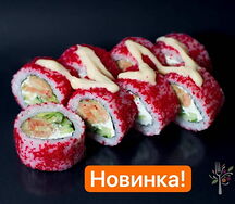 Сливочная калифорния с лососем 8шт