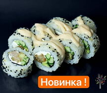 Сливочный Касеус с тунцом 8шт